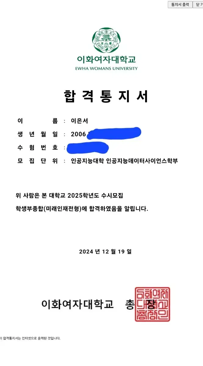 중학생 고등학생 국어 영어 과외