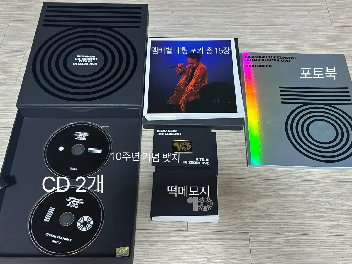 빅뱅 상암콘 DVD 앨범