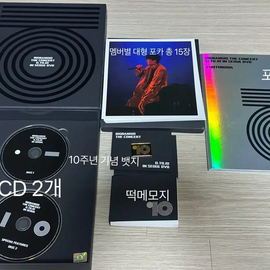 빅뱅 상암콘 DVD 앨범