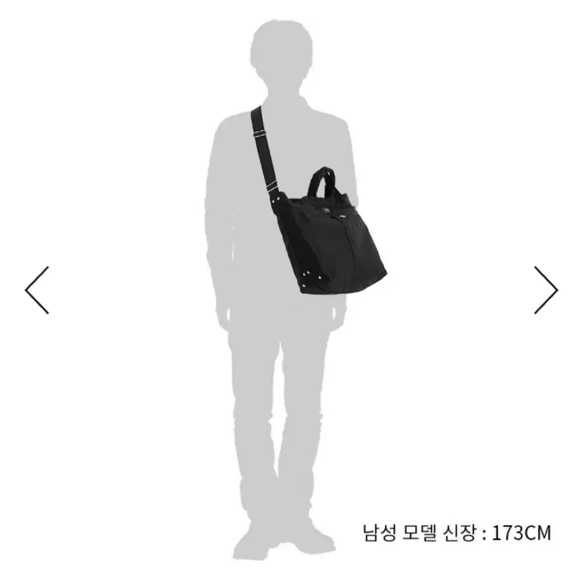 포터 마일(Mile) 2WAY TOTE BAG