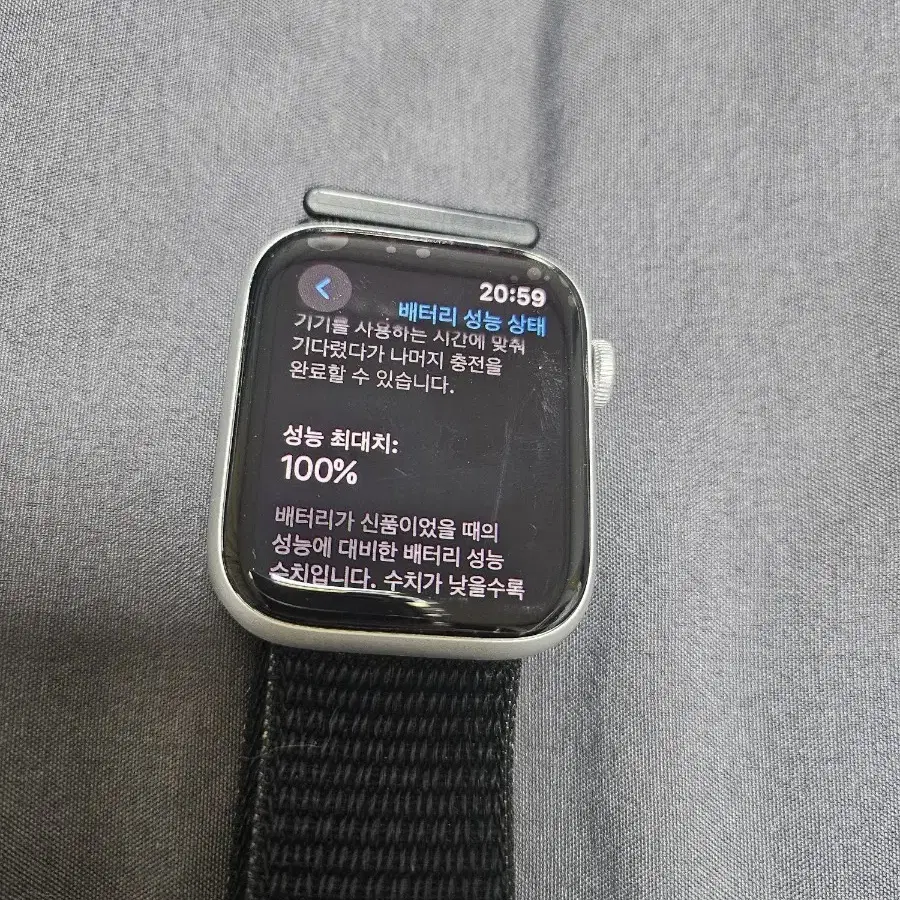 애플워치se2 44mm(배터리효율 100)