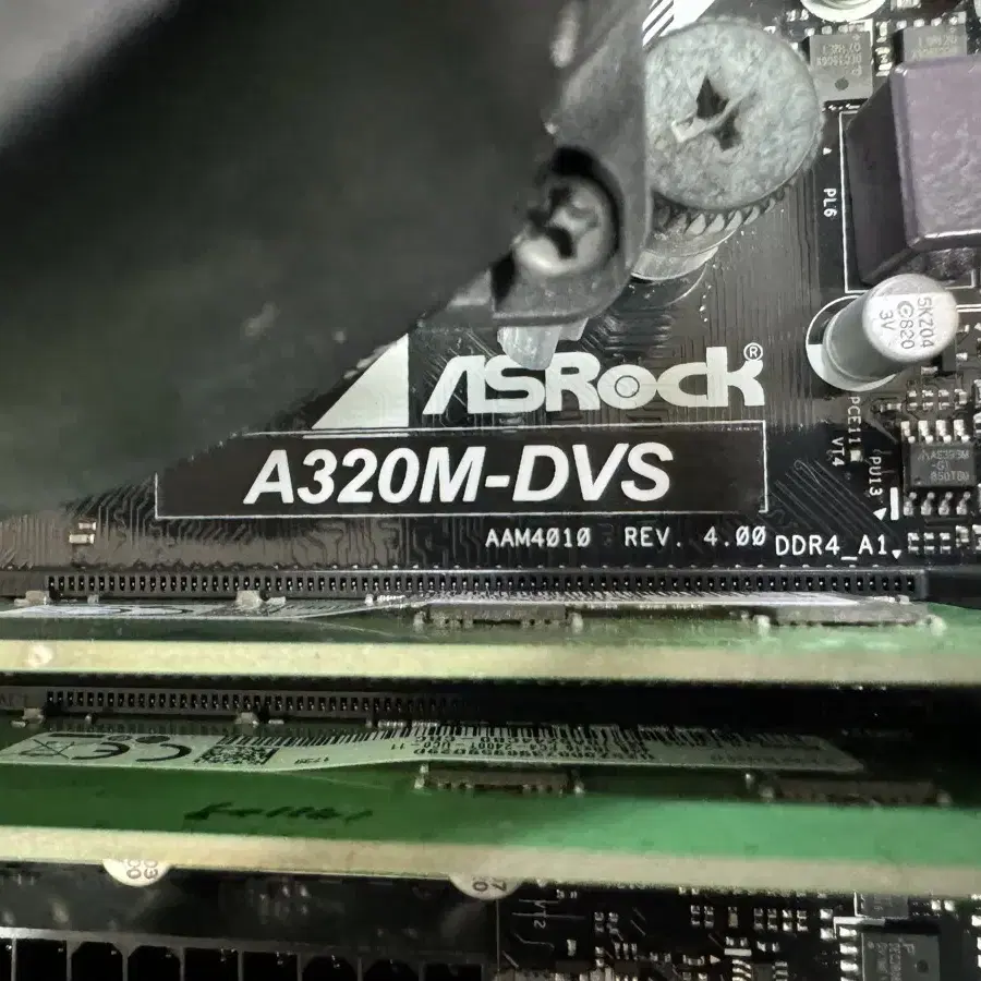 Asrock A320M-DVS 2400G 세트