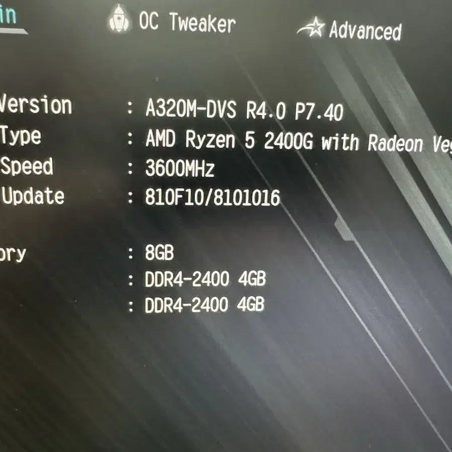 Asrock A320M-DVS 2400G 세트