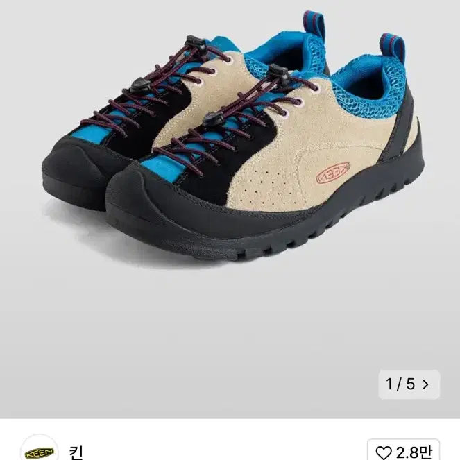 KEEN 재스퍼 245