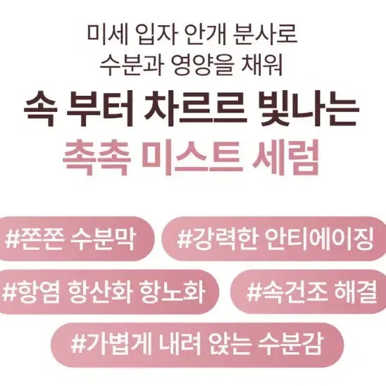 라라클라라 엑소 에이지 햄프 미스트 세럼 80ml 민감성 피부 안티에이징