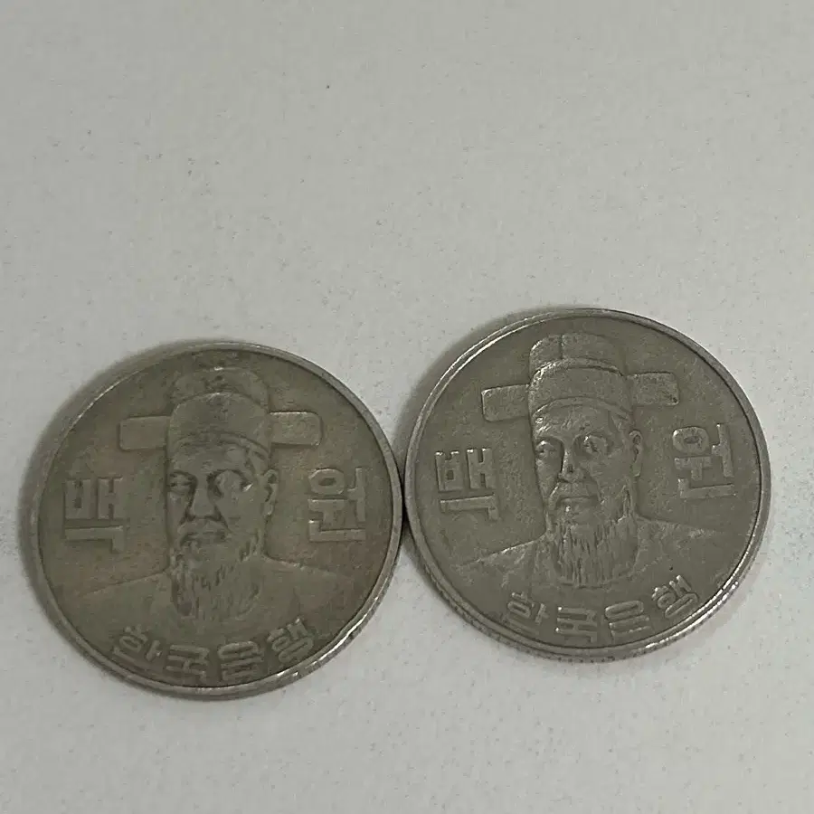 1982년 100원 동전 2개 일괄 무배