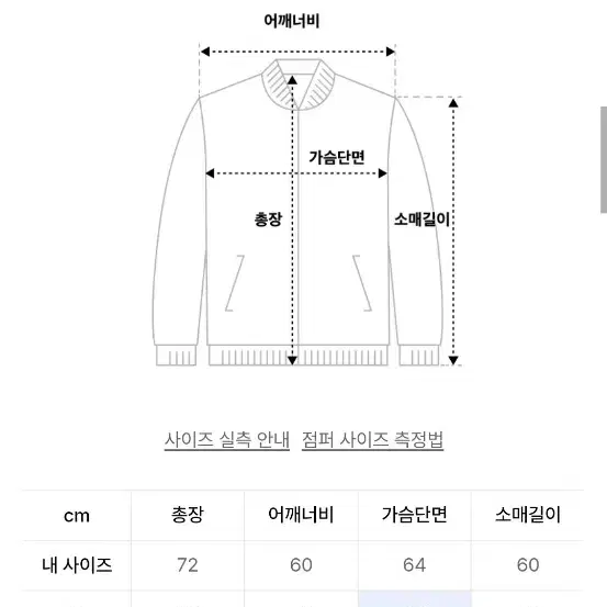 코드그라피 MA-1 패딩 자켓 L