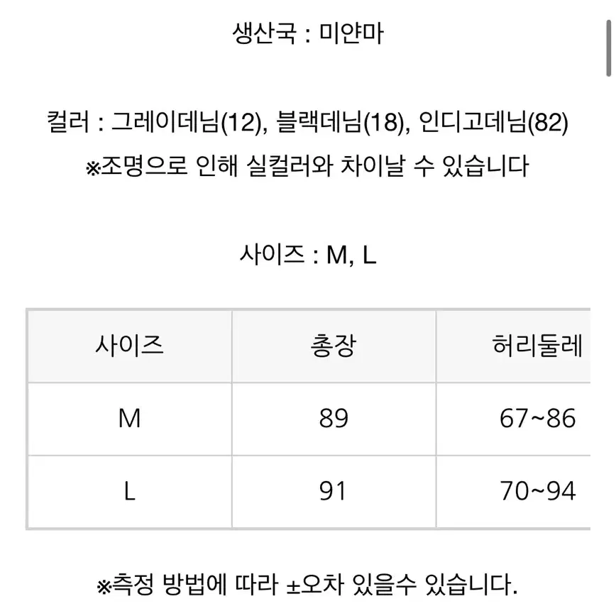 니코앤드 롱스커트/연그레이 새상품