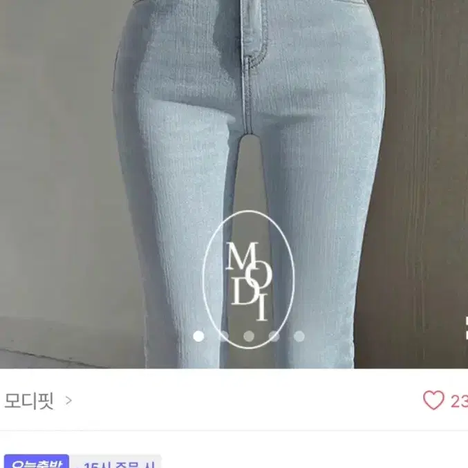 모디핏 하이웨스트 부츠컷 데님 팬츠