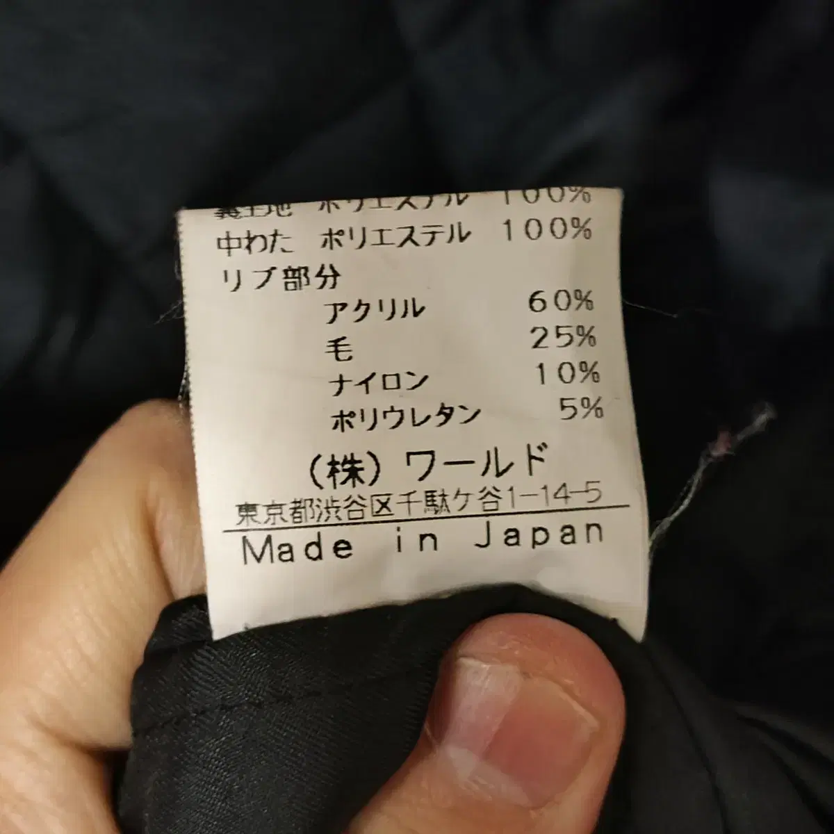 BOYCOTT JAPANmade 패딩 자켓