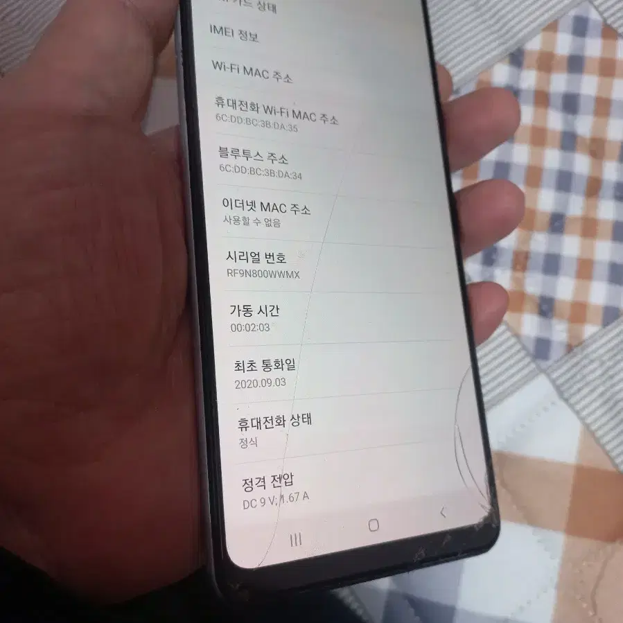 갤럭시 A31  64GB 부품용 or 서브폰 팝니다