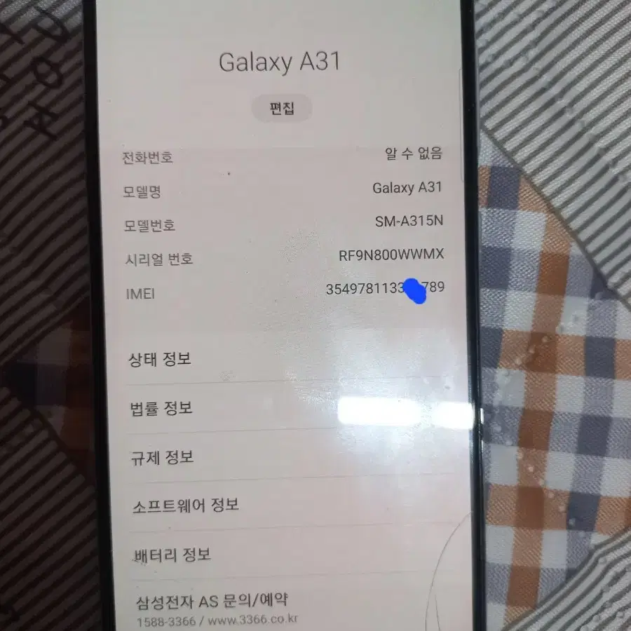 갤럭시 A31  64GB 부품용 or 서브폰 팝니다