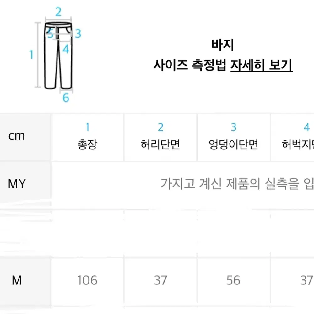 엑스톤즈 파스텔 데님 카고 팬츠 M