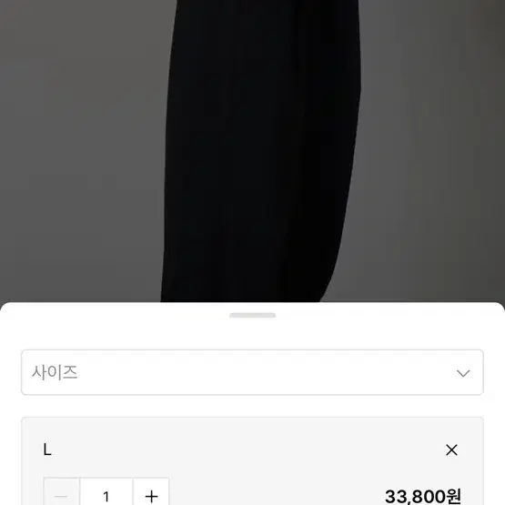 가까이 유니언즈 원턱 와이드 스웨트팬츠 블랙