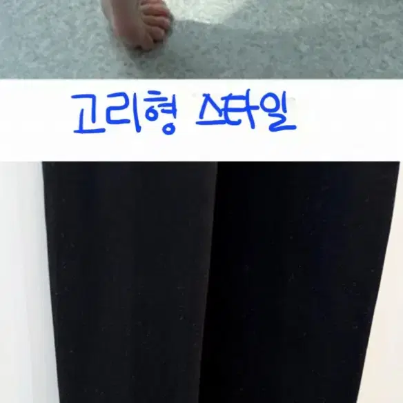 라파클럽 보정 웜 치마 레깅스