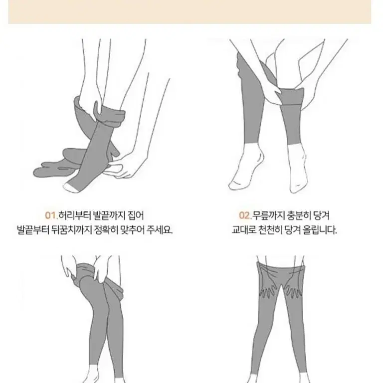 라파클럽 보정 웜 치마 레깅스