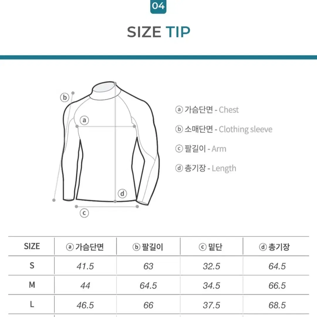 [새제품] 아르메데스 기능성 쿨티셔츠  2장 세트 XL , 105 사이즈