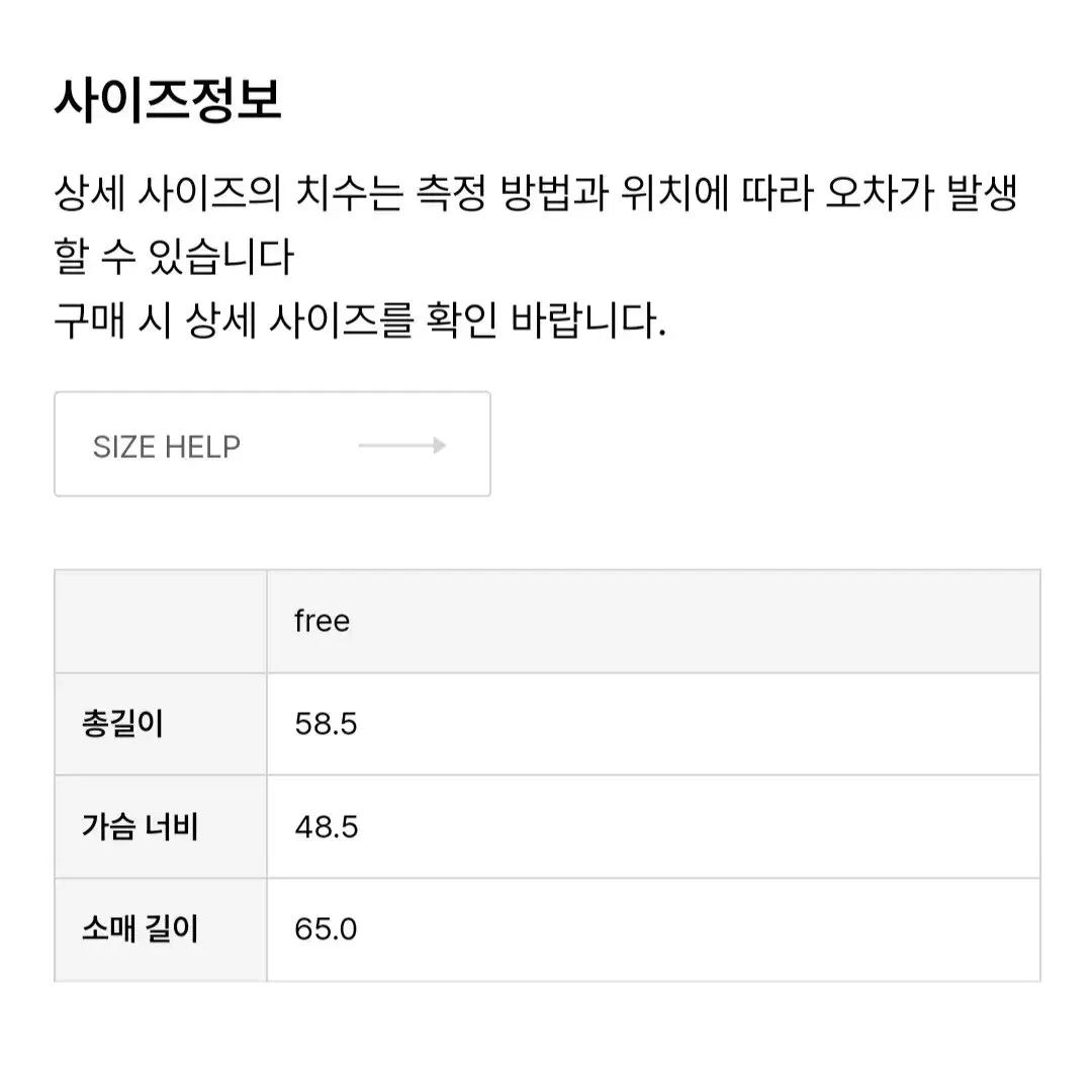 호메로페로 가디건