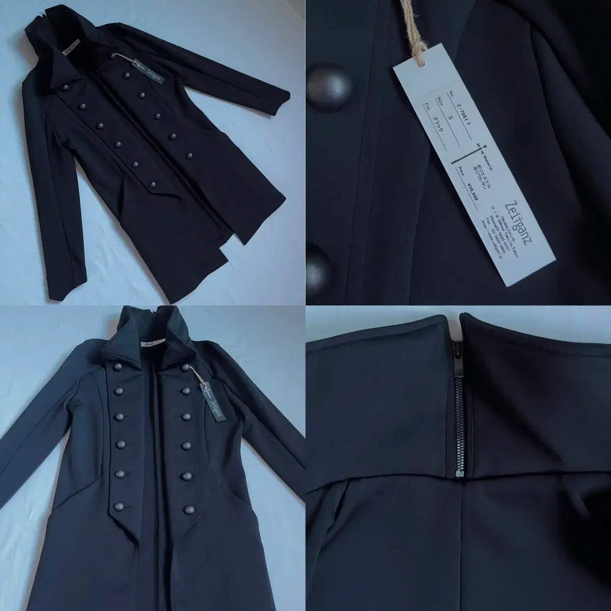 Zeitganz Napoleon Coat Jacket