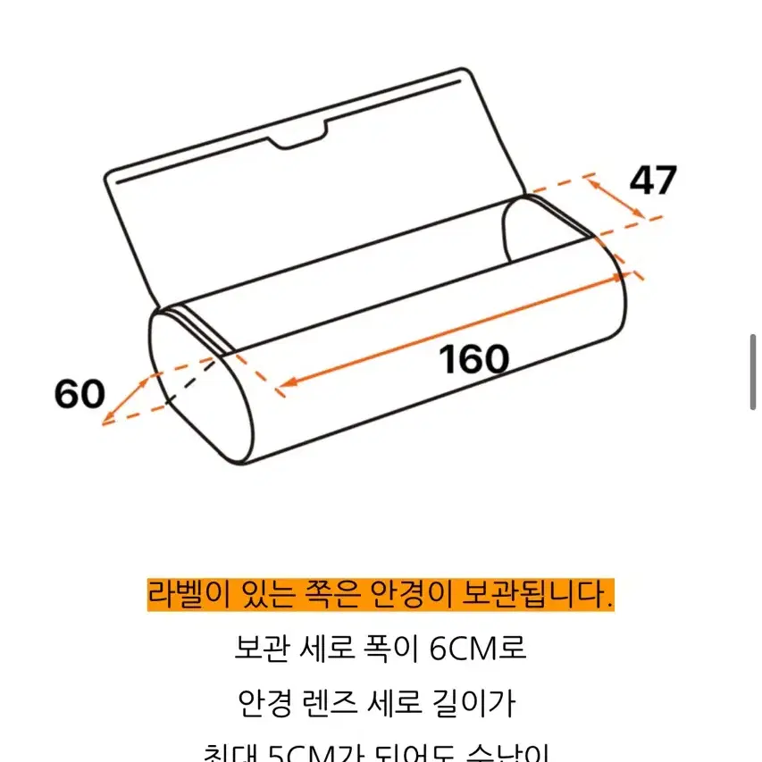 RAUM Design D2 안경케이스