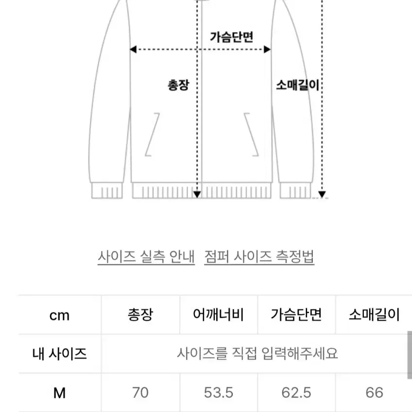 스티븐알란 퀼팅 자켓