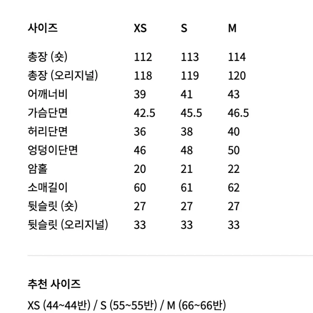 Orr 오르 카리나 슬림 드레스