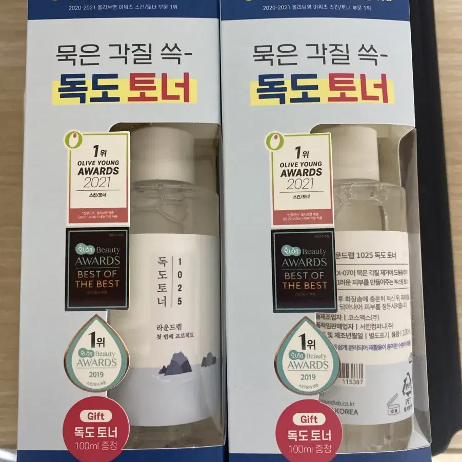 독도 토너 600ml 2개