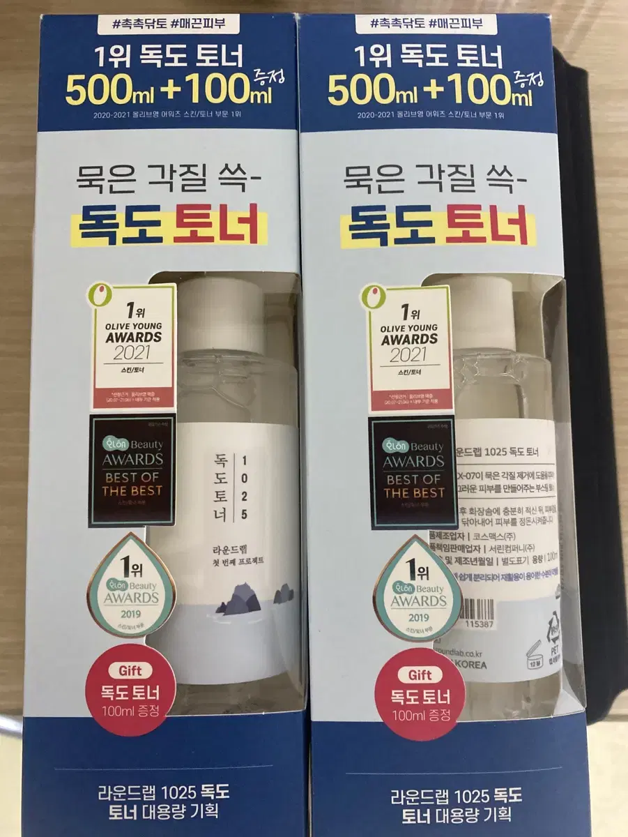 독도 토너 600ml 2개