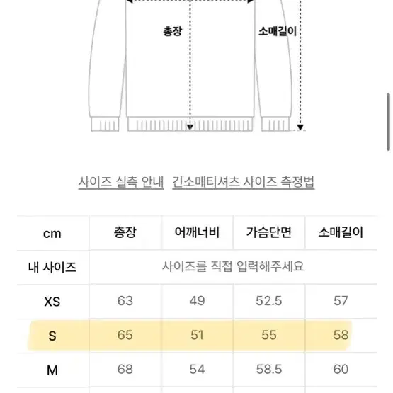 커버낫 스몰 어센틱 로고 맨투맨 S ( 교환 가능 )