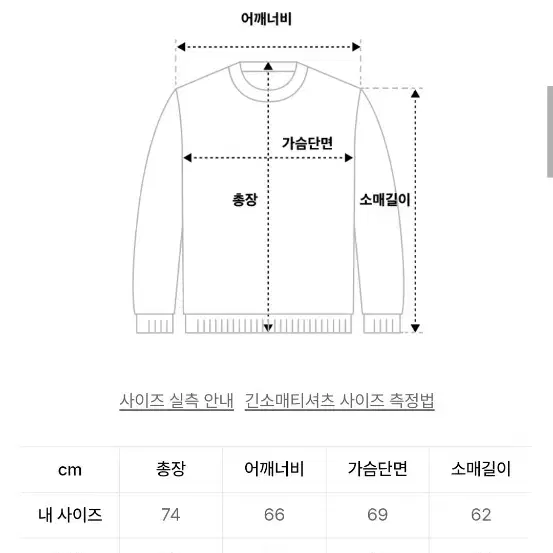 인더스트 하찌니트 레드 L