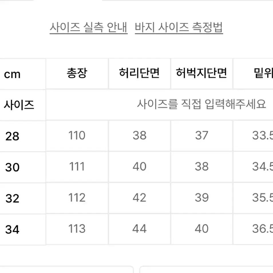 [34] 브랜디드 맥스 와이드