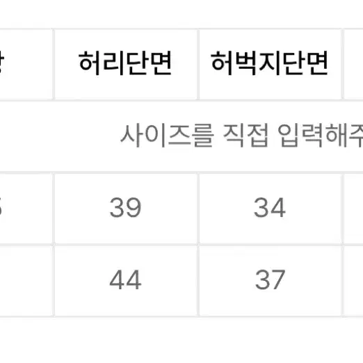 가터갤러리 빅로고 스웻팬츠