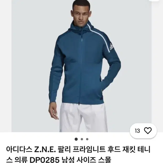 아디다스 ZNE 후디 팔리 후드집업 L-XL