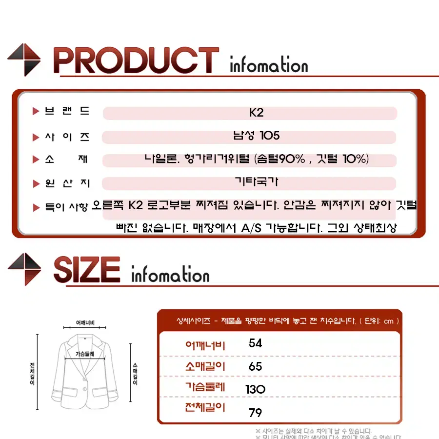 K2 대장급 헤비구스다운패딩/남성(105)/JP252