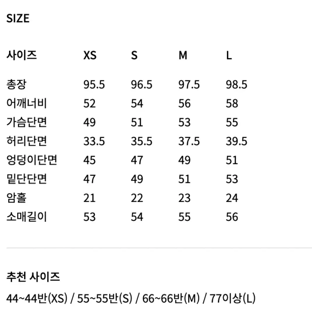 Orr 오르 보이셔츠 원피스