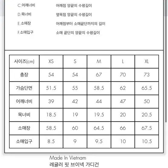 (새상품) 아더에러 시그니피컨트 TRS 태그 가디건 블랙 L