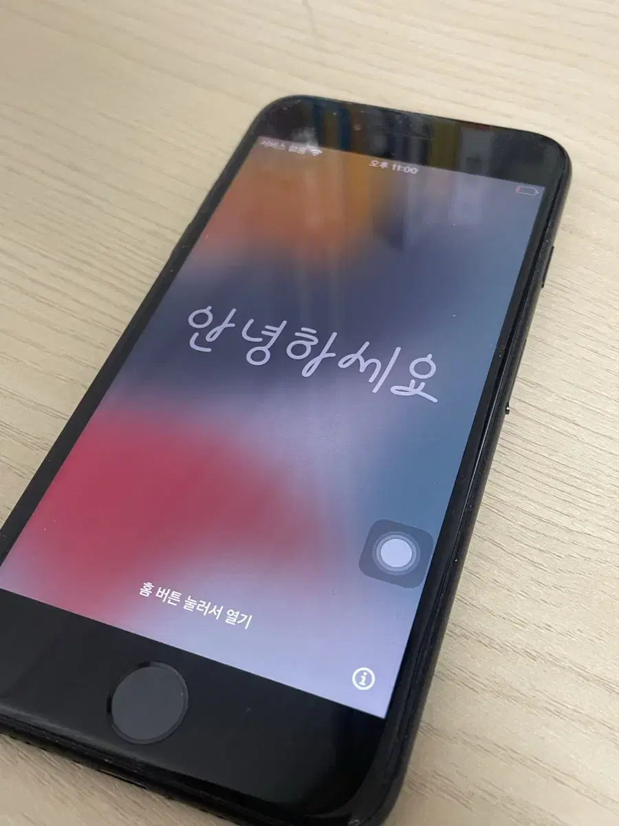 아이폰 7 매트블랙 32GB 판매합니다