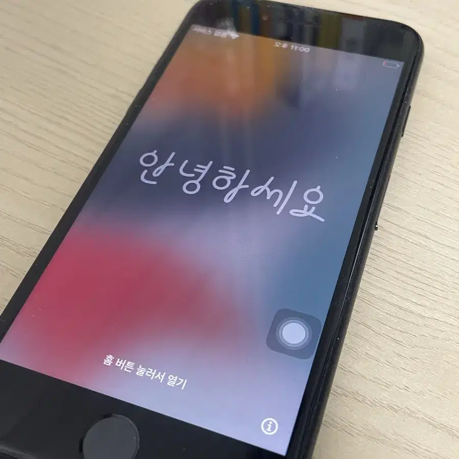 아이폰 7 매트블랙 32GB 판매합니다