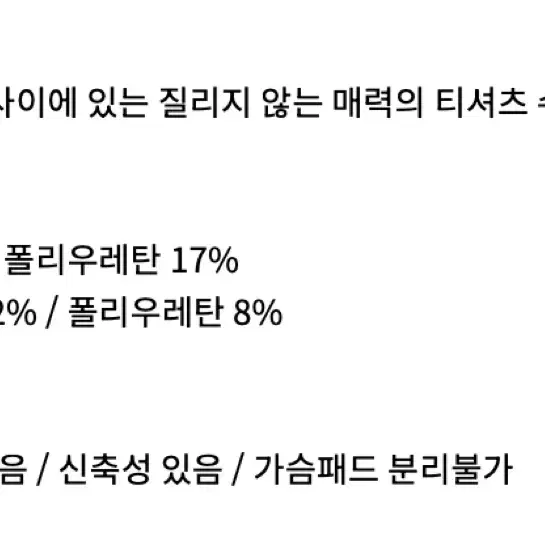 Orr 오르 프론트 셔링 스윔수트