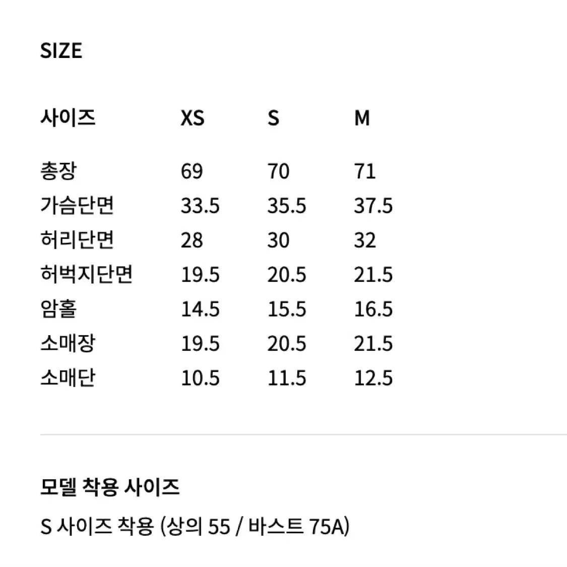 Orr 오르 프론트 셔링 스윔수트