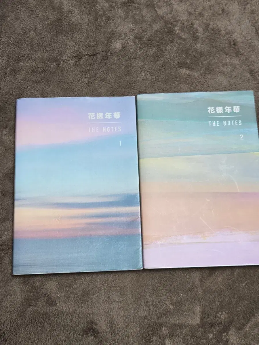 방탄소년단 화양연화 더 노트 1. 2 두권 일괄