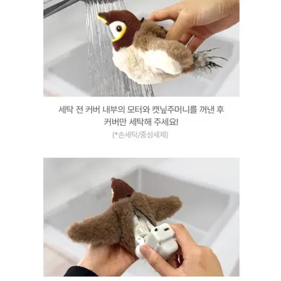 고양이 자동장난감