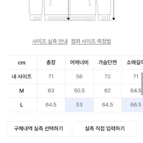 노매뉴얼 나일론코치자켓