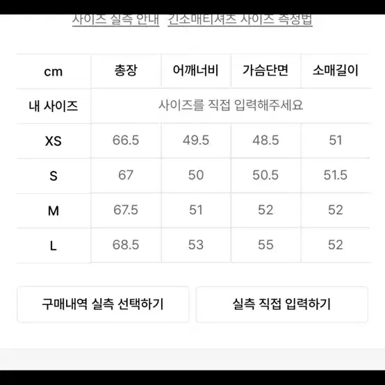 아디다스 삼선 롱슬리브 W