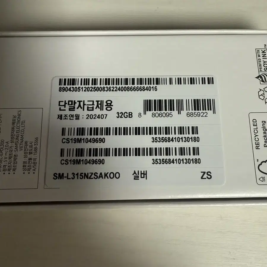 갤럭시 워치 7 44mm LTE