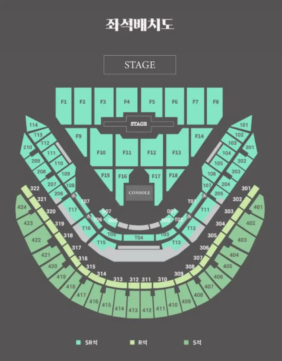 데이식스 12월 21일 콘서트 양도