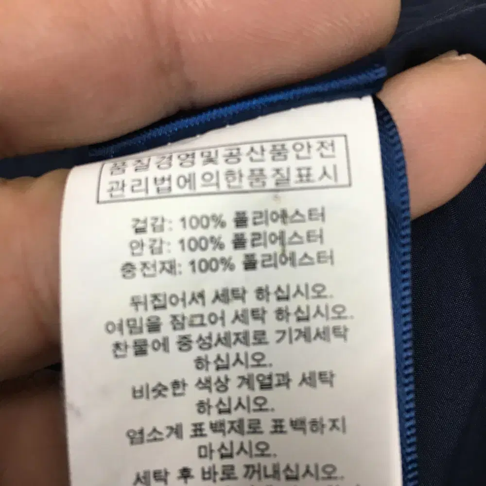 폴로 키즈 퀼팅자켓 만원샵 L19