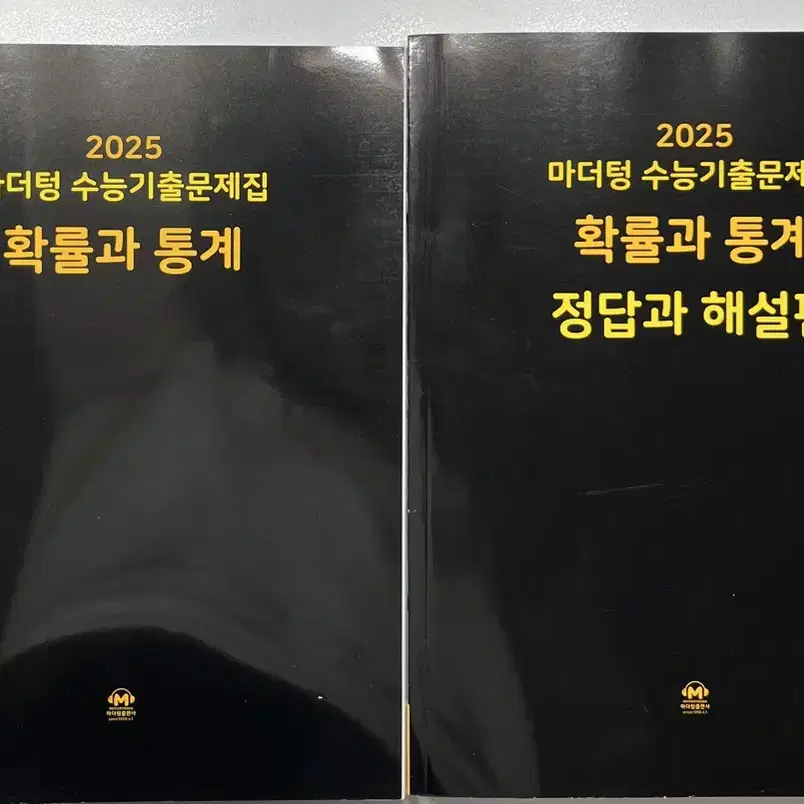 수능 수학 문제집