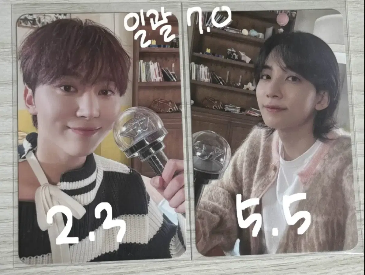 2024 캐럿랜드 캐럿존 승관&정한 양도