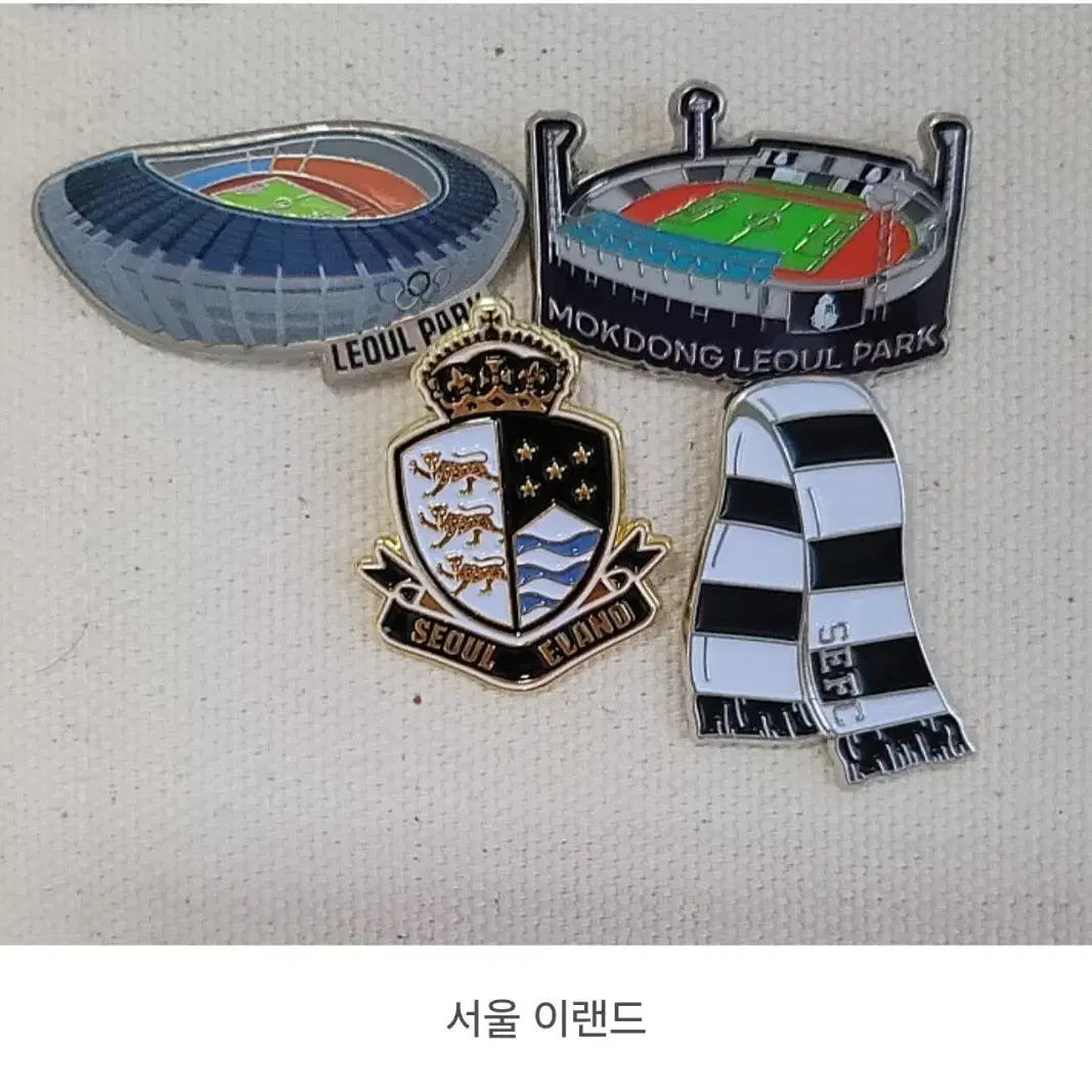 (구매) 서울이랜드fc 스타디움, 머플러 배지